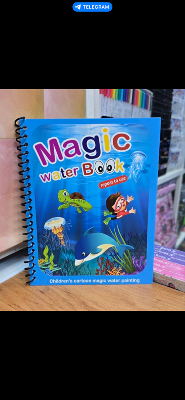 پخش عمده دفتر رنگ امیزی مجیک واتر
