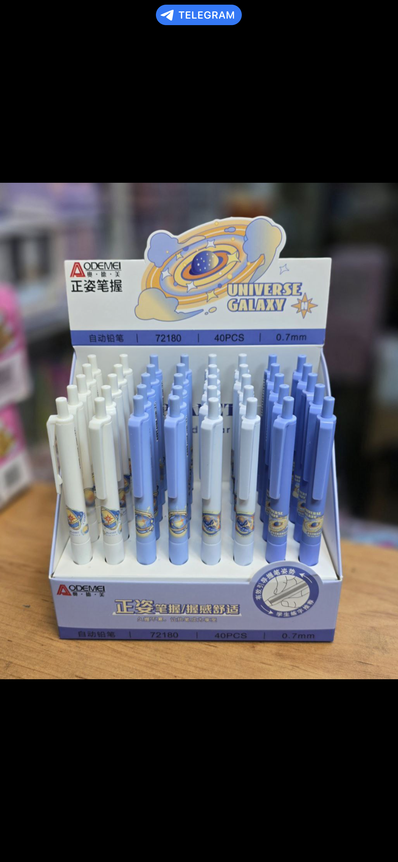 پخش عمده اتود0/7مدلuniverse galaxy برند AODEMI باکس‌۴۰تایی